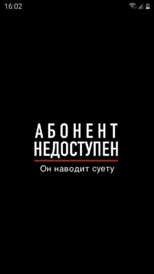 АБОНЕНТ УМЕР НЕ ПИШИТЕ МНЕ.. не смогу отвечать на сообщения