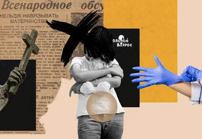 Медикаментозный аборт - Прерывание беременности в Киеве