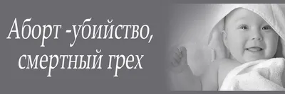 Медикаментозный аборт в Минске: Цены, Отзывы, Онлайн-Запись - Клиника ГУРУ