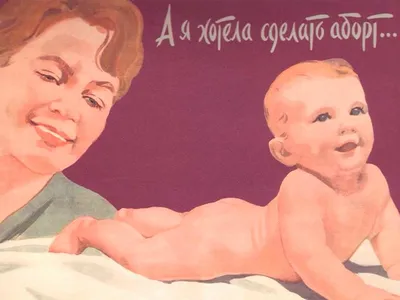Право на аборт: Треть опрошенных — «за» — Новости Шымкента