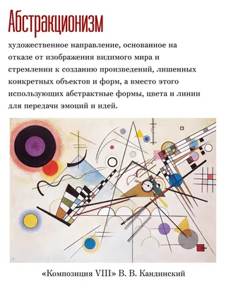 Абстракционизм: истории из жизни, советы, новости, юмор и картинки — Все  посты | Пикабу