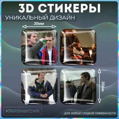 Адидас — лидер «Тяп-ляп», Зима застрелен в подъезде, а Пальто отошьют?  Реальные прототипы героев «Слово пацана»