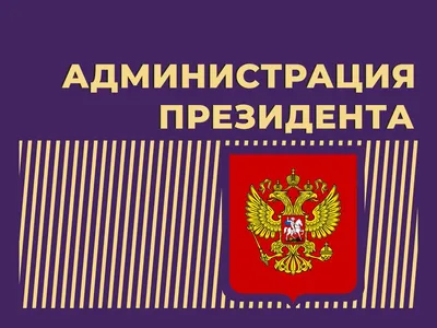 Файл:Администрация Ставрополя.jpg — Википедия