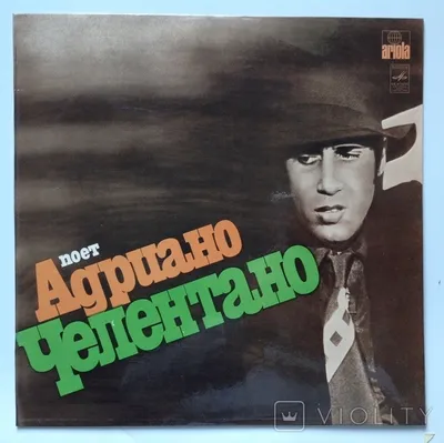 Адриано Челентано (Adriano Celentano): фильмы, биография, семья,  фильмография — Кинопоиск