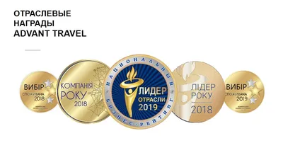 Александр Новиков - Партнер - Компания Advant Travel Ltd | LinkedIn