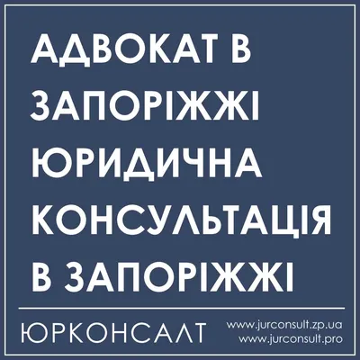 Разница между адвокатом и юристом? Отличия юриста и адвоката