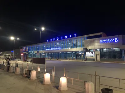 Аэропорт Будапешта: как доехать в центр, терминалы