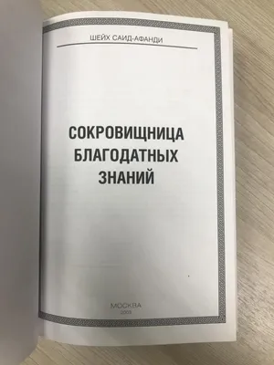 Барои духтаро | Афанди Точики Таджикские Анекдоты.Латифахои точи | ВКонтакте