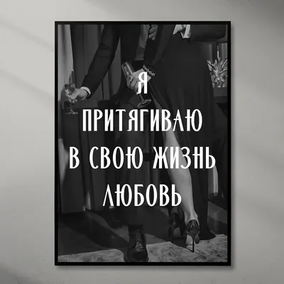 Аффирмации для духовного исцеления — Наталья Тарасевич на TenChat.ru