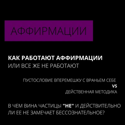 Аффирмации дуэта Светских. 800 ключей к счастью, Даниил Светский – скачать  книгу fb2, epub, pdf на ЛитРес