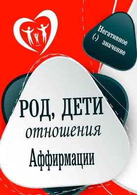 100+ новогодних аффирмаций для счастливого и успешного 2024 Нового года |  Sibmama | Дзен