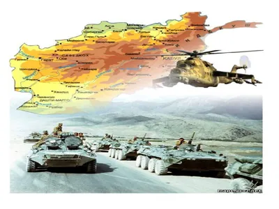Афганская война - живая память