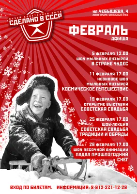 Цирковая афиша «Цирк. Константин Берман» - Плакаты советского периода  купить в Москве | rus-gal.ru