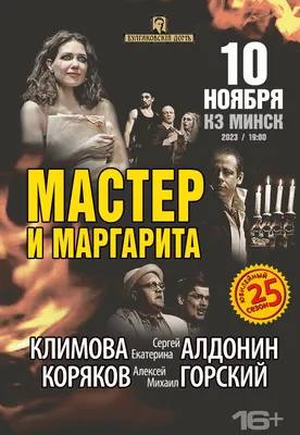 Афиша мероприятий