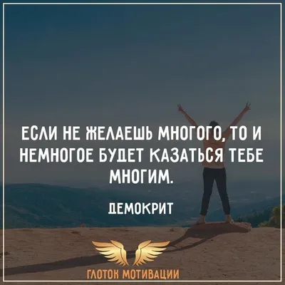 Афоризмы