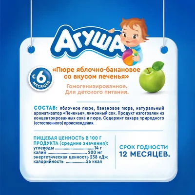 Фруктовое пюре Агуша яблоко 100г (шк. 4690228104664) - купить по низкой  цене в Казахстане с доставкой, интернет-магазин «Еркемай».