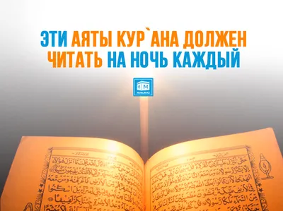 Мусульманская настенные аяты .( 2 шт вместе) . 43см; 43см (id 49082863),  купить в Казахстане, цена на Satu.kz
