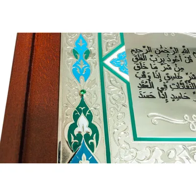 Тут аяты свяшенного Корана (@tut_koraan) • Instagram photos and videos