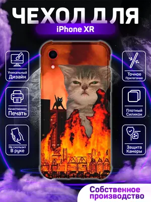 Чехол силиконовый для Apple IPhone 12 |13 Pro, Pro Max, mini (Смешные  котята в кигуруми, забавные костюмы, (ID#1680950971), цена: 250 ₴, купить  на Prom.ua