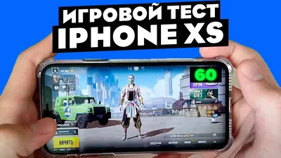 iPhone Xs (10s) Max 256 Gb Space Gray купить в Ростове на Дону, Айфон 10s ( Xs) Макс 256 Гб Спейс Грей