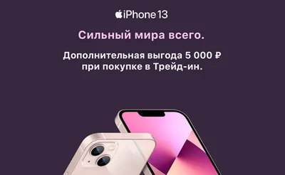 iPhone 13 получит ускоренную зарядку: Гаджеты: Наука и техника: Lenta.ru