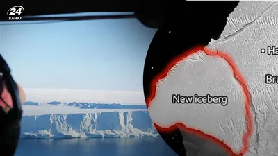 Посмотрите на айсберг в форме пениса, который появился недалеко от города  Дилдо