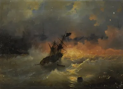 Корабли на бушующем море 1866 61х78,2 (картина) — Иван Константинович  Айвазовский