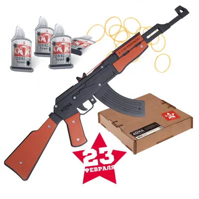 Резинкострел-раскраска АК-47, 4 шаблона покраски, кисточки и краски в  комплекте купить с доставкой