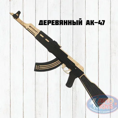 АК-ТК — Википедия