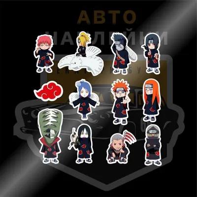 Akatsuki Акацуки Акацук | Naruto Amino