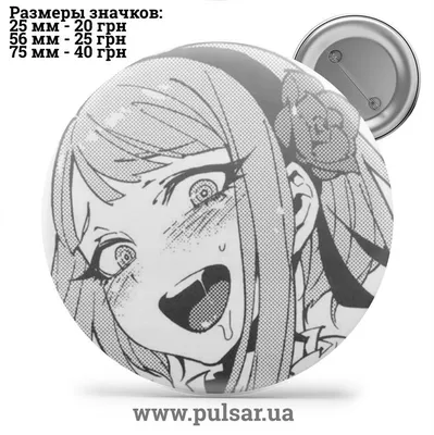 Набор стикеров Лица Ахегао Ahegao 50 шт (8179) (ID#1338383623), цена: 199  ₴, купить на Prom.ua