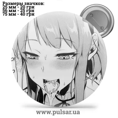 Чашка Ахегао с изображением Ahegao cup-00182 купить доставка по Украине  цена отзывы - Ayashi