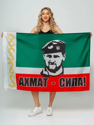 Флаг Кадыров купить в Екатеринбурге