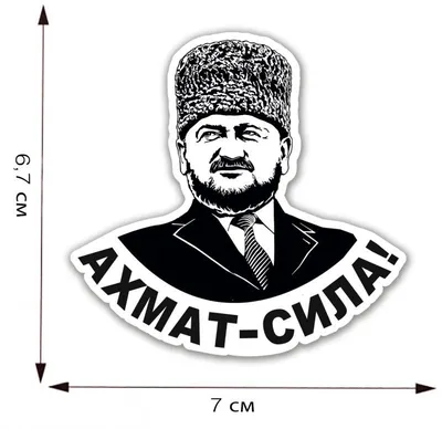 Продам новые спортивные костюмы Ахмат сила из Чечни размер от 48 до 54: 40  у.е. - Мужская одежда Ташкент на Olx