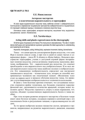 Как развить актерское мастерство – упражнения для публичного выступления|  Oratoris