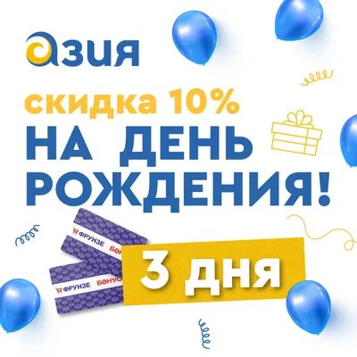 Акция \"Лови момент\" - скидка 20% на банкетное меню до 15 ноября! - Almaty  Hall, Алматы