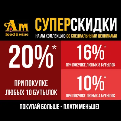 Скидки, сэйл, распродажа, проценты, акция, sale — изображение в формате png  — Abali.ru