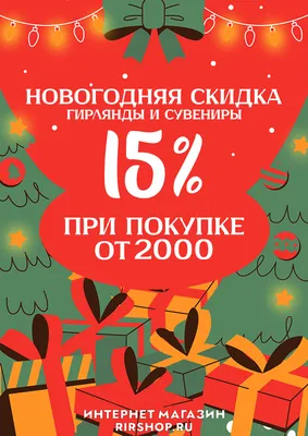 Что такое акции и как на них заработать?