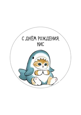 Акуленок ду-ду-ду: 10 интересных фактов про Baby Shark