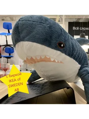 Ikea Shark by Vilyann on DeviantArt