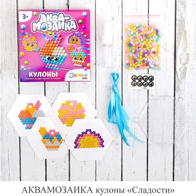 Аквамозаика Aquabeads - история и описание игрушки