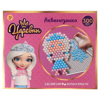 Аквамозаика Aquabeads - история и описание игрушки