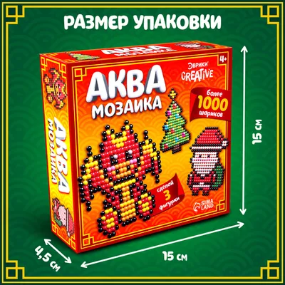 Аквамозаика «Дракончик зелёный», более 1000 шариков, 3 трафарета, в пакете  купить в Чите Игрушки в интернет-магазине Чита.дети (10289589)