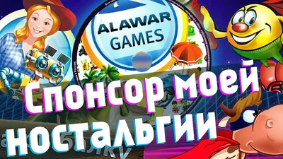 Alawar Games Collection DVD Poster by Free1Designer on DeviantArt