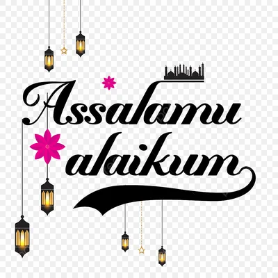 ассаламу алейкум надписи типографии на прозрачном фоне PNG , Assalamu  Alaikum, элемент, лента PNG картинки и пнг рисунок для бесплатной загрузки