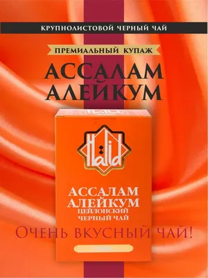 Ассалам Алейкум братья и сестры прошу ᐈ Отдам даром ▷ Бишкек | 64278853 ➤  lalafo.kg
