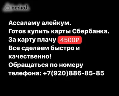 Ответы Mail.ru: Почему на приветствие: Салам Алейкум! нужно отвечать  наоборот: Алейкум Ассалам! что это вообще означает?