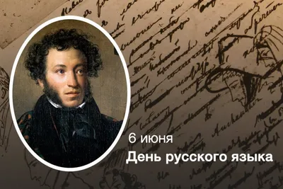 Видео урок. Александр Сергеевич Пушкин. Биография, произведения, интересные  и познавательные факты. - YouTube