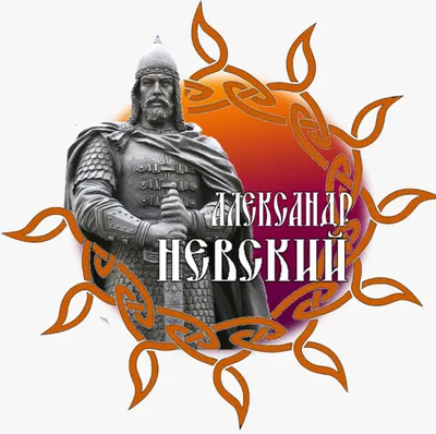Православная церковь Украины удалила из календаря день памяти Александра  Невского - Delfi RU