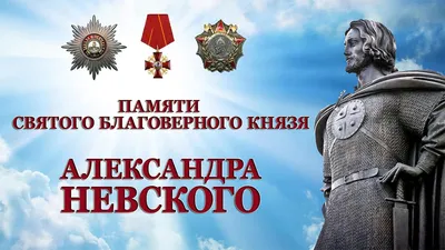 Всенощное Бдение накануне памяти святого князя Александра Невского  совершено в Александро-Невской Лавре - Lavra